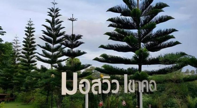 Mossview Resort Khao Kho Bagian luar foto
