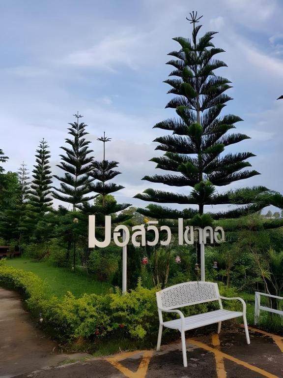 Mossview Resort Khao Kho Bagian luar foto